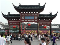 Нанкин (храм Фуцзымяо)