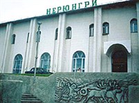 Нерюнгри (вокзал)