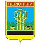 Нерюнгри (герб 1984 года)