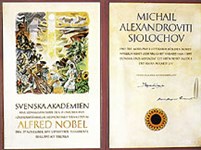 Нобелевские премии (свидетельство Шолохова)