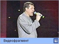 Новиков Александр (Красивоглазая)