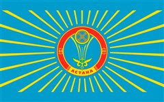 Нур-Султан (флаг)