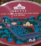Овстуг (план музея-усадьбы)