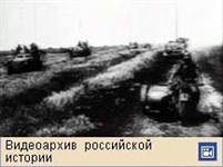 Оккупация и Партизанское движение (видео)