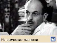 Окуджава Булат Шалвович (видео)