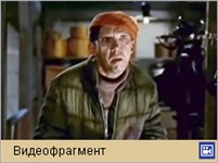 Операция «Ы» и другие приключения Шурика (нападение на склад)