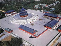 Пекин (Циняньдянь)