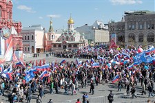 Первомайская демонстрация