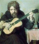 Перов Василий Григорьевич (Гитарист-бобыль)