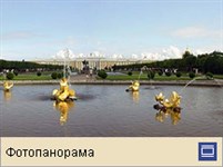 Петродворец (фотопанорама)