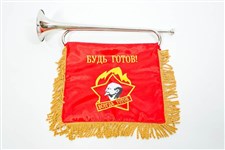 Пионерский горн