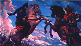 Поединок Пересвета с Темир-Мурзой (Глазунов)