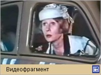 Покровские ворота («высокие отношения»)