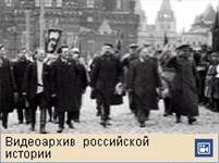 Политбюро (первое политбюро без В.И. Ленина)