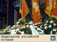 Похороны руководителей советского государства, 1980-е гг (видео)