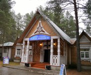 Почта Деда Мороза (в вотчине)