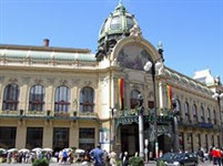 Прага (Общественный дом)