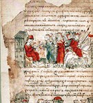 Радзивилловская летопись (лист 8Б)