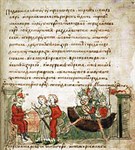 Радзивилловская летопись (лист 9А)