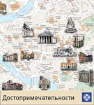 Рим (карта достопримечательностей)