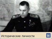 Рокоссовский Константин Константинович (видео)