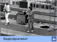 Роллинг стоунс (Satisfaction)