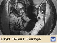 Романенко Юрий Викторович (киножурнал)