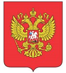 Россия (герб)