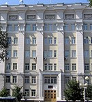 Ростов-на-Дону (представительство президента России)