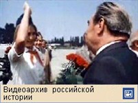 СССР (период застоя)