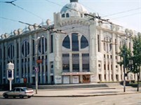 Самара (филармония)