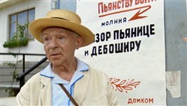 Светлани Георгий Данилович (кадр из фильма «Бриллиантовая рука»)