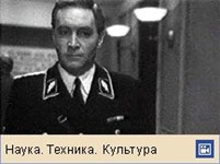 Семнадцать мгновений весны (видеофрагмент) (2)