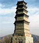 Синин (Пагода Ниншоу)