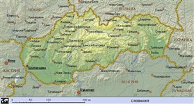 Словакия (географическая карта)
