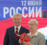 Собянин Сергей Семенович (День России, 2013)