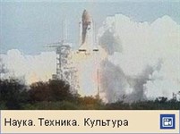 Спейс шаттл (видеофрагмент)