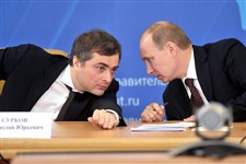Сурков Владислав Юрьевич (2012)