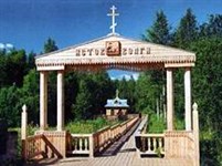 Тверь (исток Волги)