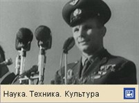 Титов Герман Степанович (киножурнал)