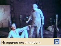 Товстоногов Георгий Александрович (видео)