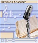 Тодоровский Петр Ефимович (Память цветов)