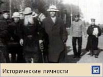 Толстой Лев Николаевич (видео)