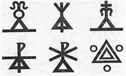 Троица 6 (символ)