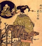 Укие-Э («Гейша весной»)