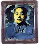 Уорхол (Мао)