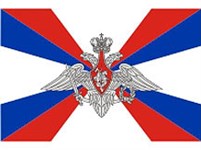 Флаг министерства обороны российской федерации
