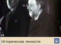 Циолковский Константин Эдуардович (видеофрагмент)