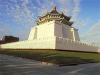 Чан Кайши (мемориал)