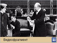 Чаплин Чарли (видеофрагмент)